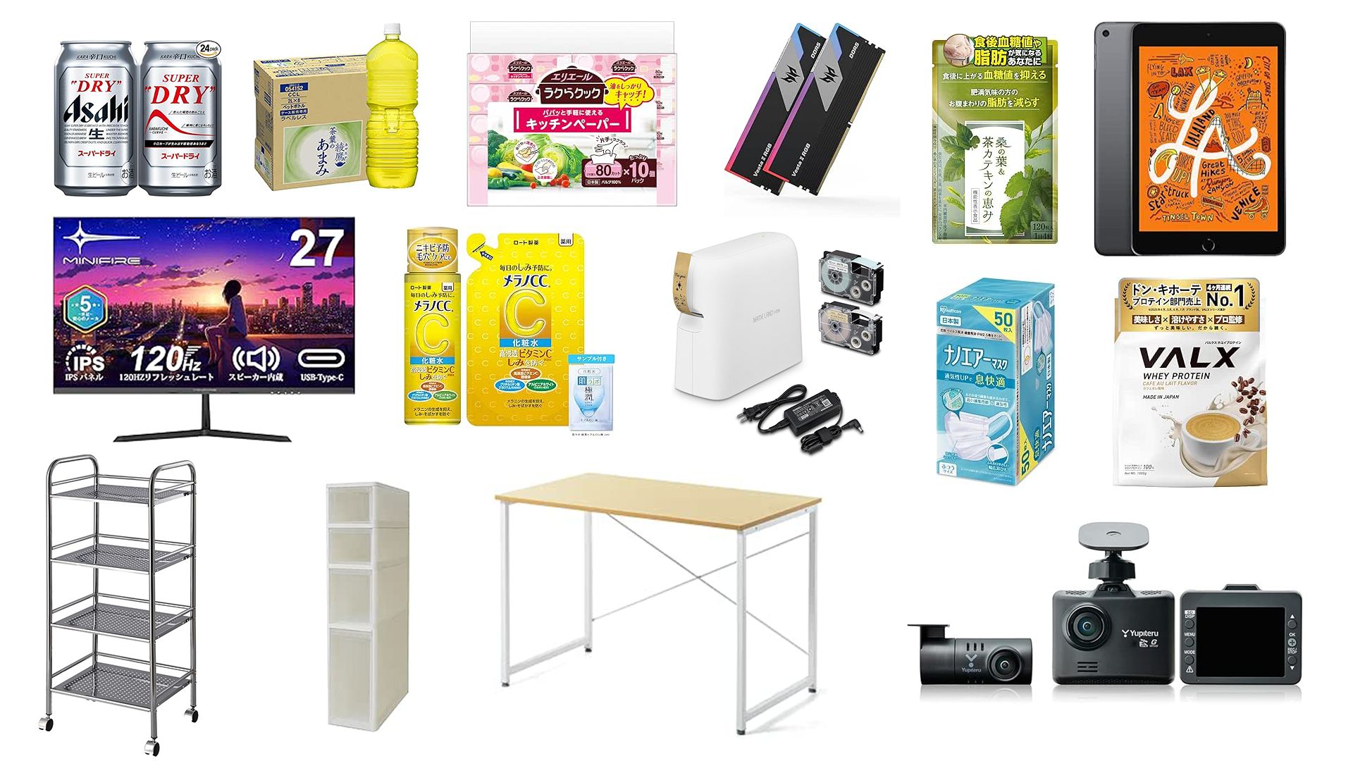 2025年11月最新】Amazonスマイルセールの目玉商品・おすすめ品